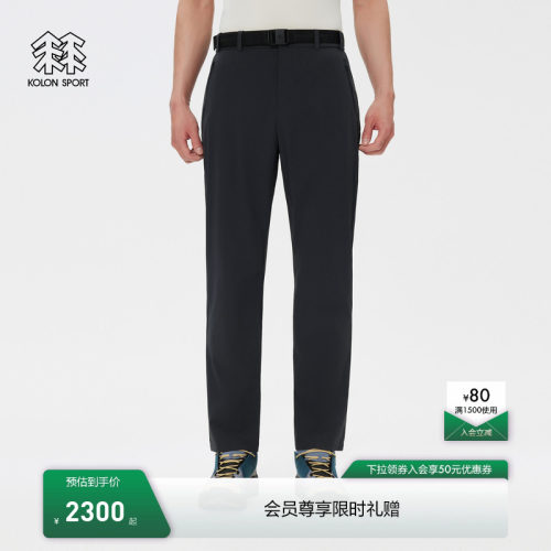 KOLON SPORT可隆户外运动裤透湿防泼水男士REGULAR FIT舒乐长裤