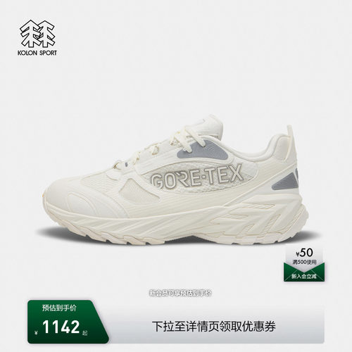 KOLON SPORT可隆跨世徒步鞋KS-2000 GTX防水透湿抓地耐磨登山鞋