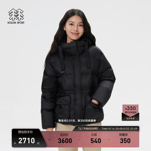 KOLON SPORT可隆羽绒衣20D Pertex女士绗缝中长款连帽羽绒服