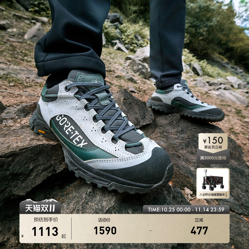 MOVE GORE-TEX户外徒步鞋  防水透气抓地