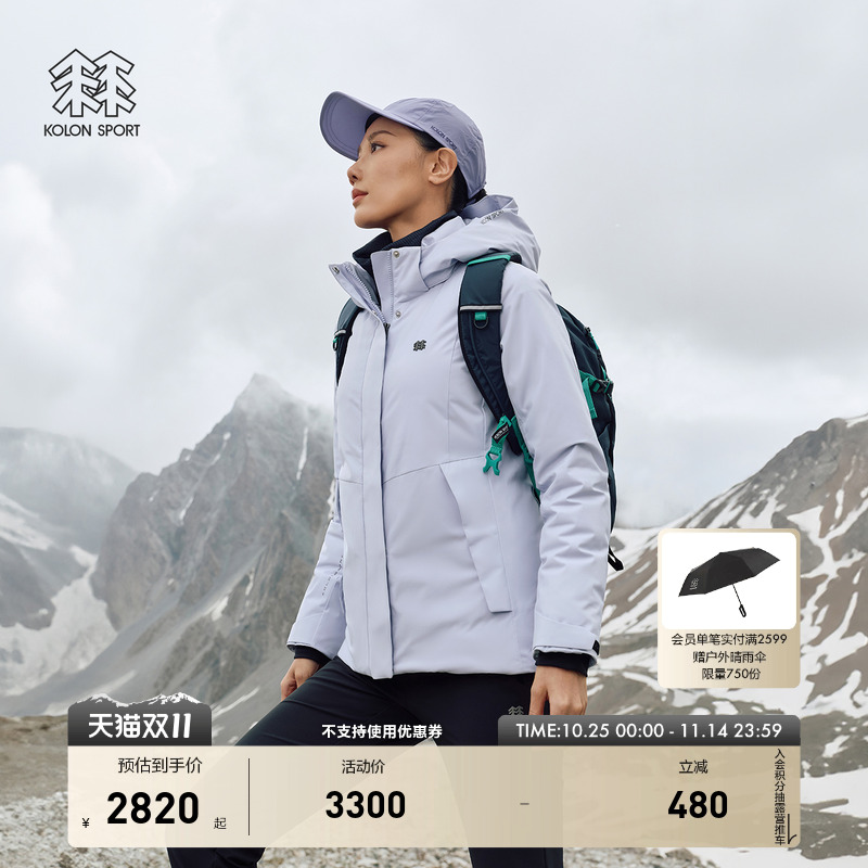 KOLON SPORT可隆MIST轻量羽绒服短款防水外套防风男女鹅绒服