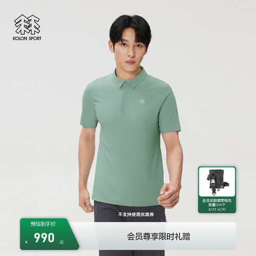 KOLON SPORT可隆轻装徒步吸湿速干持续凉感遮热防晒男女POLO短袖
