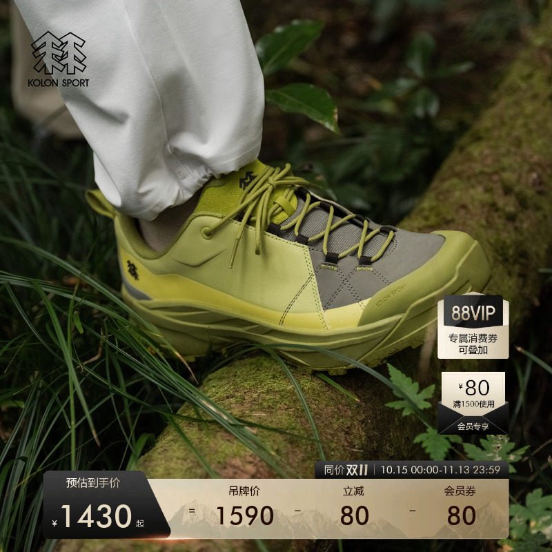 KOLON SPORT可隆MOUNT/AGE抓地耐磨V底MA APPROACH MT接近徒步鞋