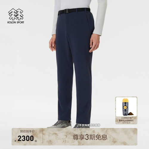 KOLON SPORT可隆软壳裤防泼水透湿防风男士GTX WINDSTOPPER长裤