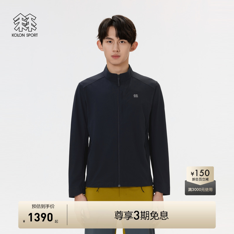 可隆针织X-COT凉感防晒衣