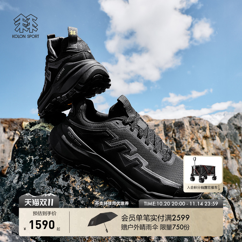 KOLON SPORT可隆徒步鞋女士防水透湿止滑V底ROCKRIDGE 2.0 GTX鞋