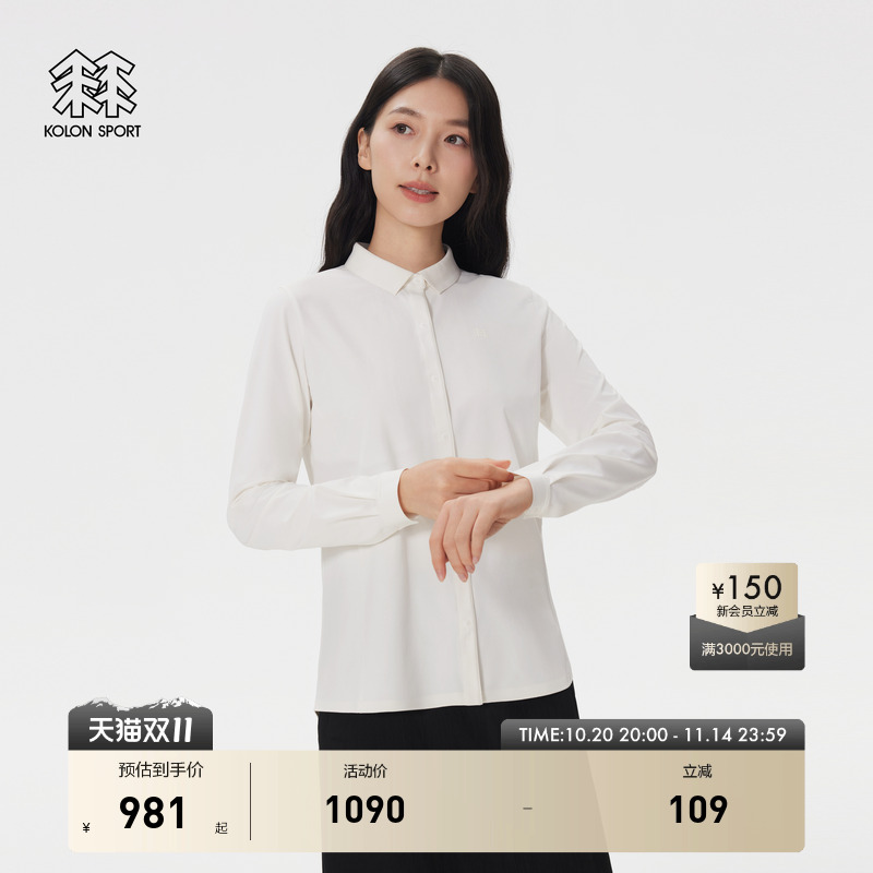 KOLON SPORT可隆衬衫防晒吸湿速干衬衫女抗菌户外SECO衬衫商务