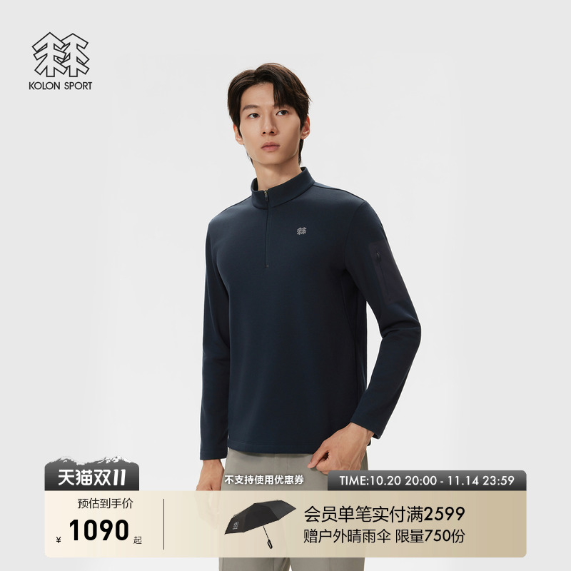 KOLON SPORT可隆抓绒衣保暖男士POLARTEC混纺半拉链长袖T恤