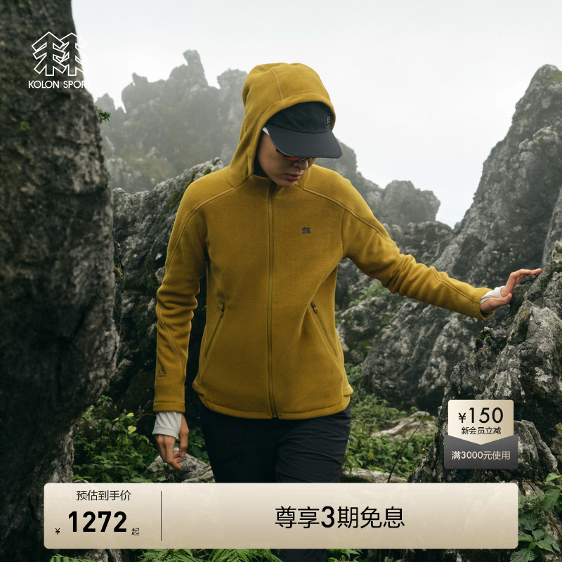 KOLON SPORT可隆女士连帽抓绒夹克保暖透气抓绒衣户外运动外套