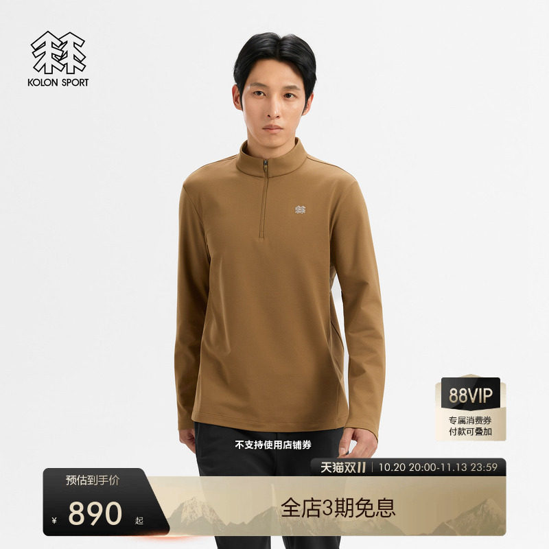 KOLON SPORT可隆休闲衣吸湿排汗男WOOL-TOUCH半拉链长袖T恤