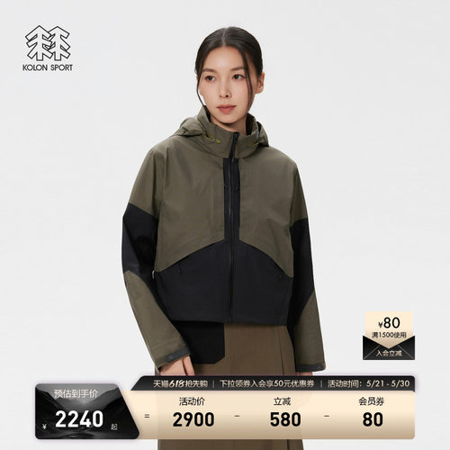 KOLON SPORT可隆户外休闲衣女士全压胶短款3L连帽杉夹克外套