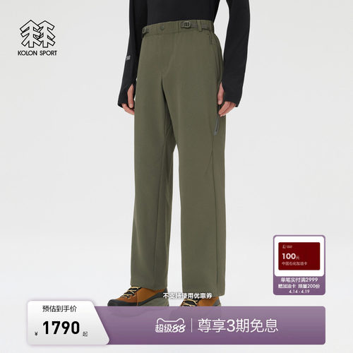 KOLON SPORT可隆软壳裤防泼水防风透湿MOTION M2男士直筒软壳裤