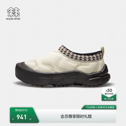 KOLON SPORT可隆户外休闲鞋女士防泼水保暖P棉V底PUFFY BED营地鞋