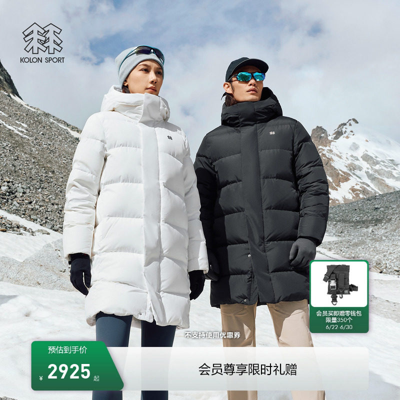 KOLON SPORT可隆羽绒衣防泼水男女面包服中长款连帽鹅绒羽绒服