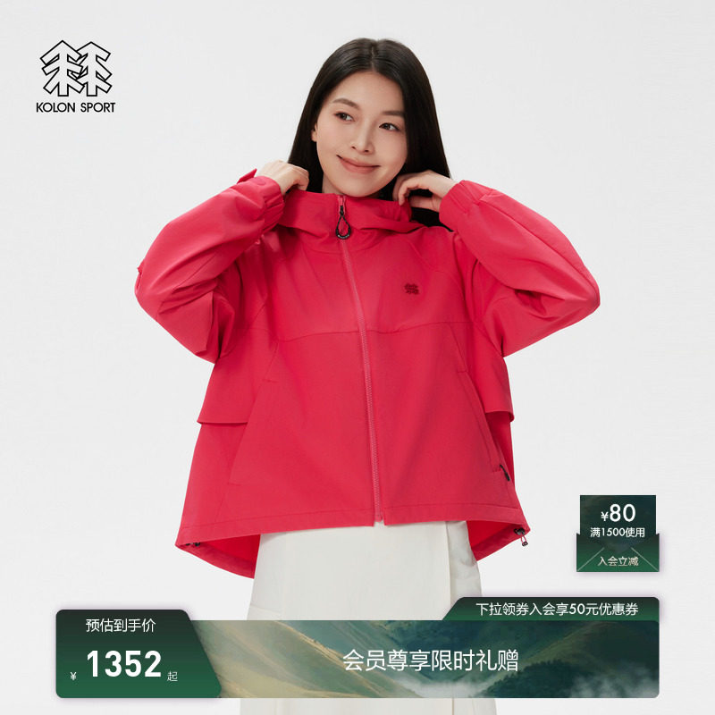 KOLON SPORT可隆软壳衣透湿防泼水防风女士轻薄宽松软壳夹克