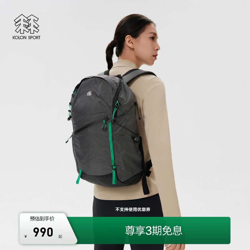 KOLON SPORT可隆双肩背包男女同款TREKKING 20L徒步登山骑行背包