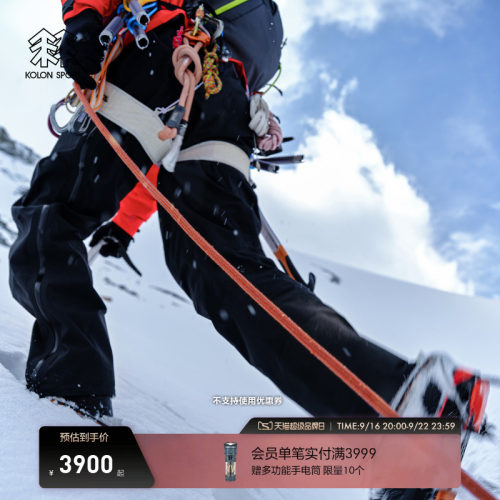 KOLON SPORT可隆冲锋裤耐磨透湿防水防风男士PIL硬壳GTX冲锋裤2.0