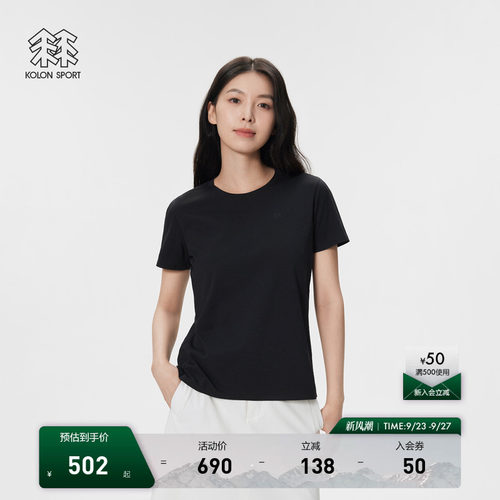 KOLON SPORT可隆短袖T恤吸湿速干防晒UPF50+抗菌女士SECO上衣