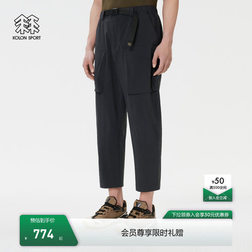 KOLON SPORT可隆九分裤防风防泼水防晒UPF50+男士微哈伦梭织裤
