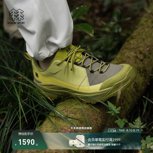 KOLON SPORT可隆MOUNT/AGE抓地耐磨V底MA APPROACH MT接近徒步鞋