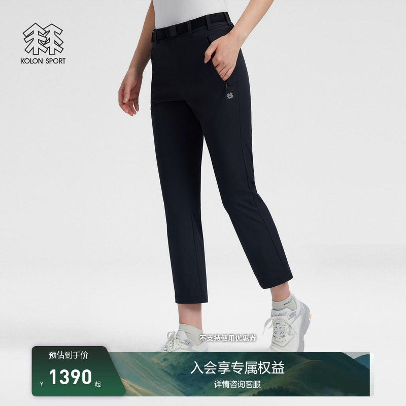 KOLON SPORT可隆户外休闲裤女士夏弹力BOOTS CUT微喇梭织长裤图片