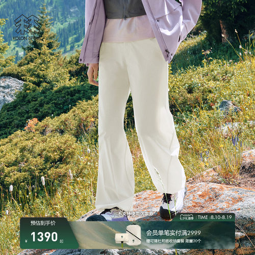 KOLON SPORT可隆软壳裤伞兵长裤透湿防风女士秋软壳宽松裤子