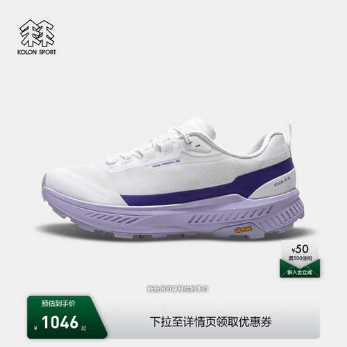 KOLON SPORT可隆徒步鞋V底男女同款公路TL-E轻量网面户外运动鞋