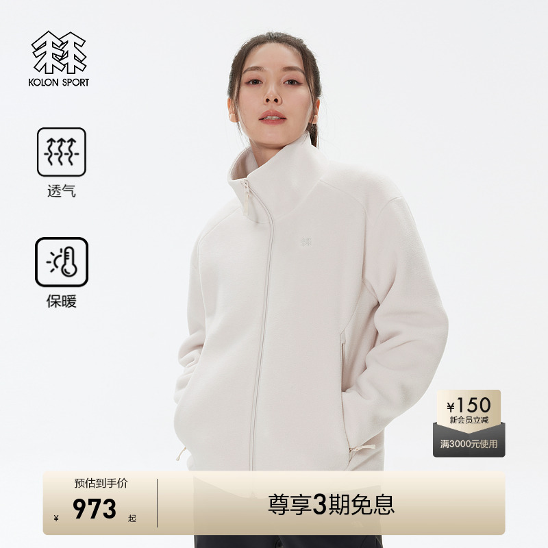 POLARTEC的抓绒夹克