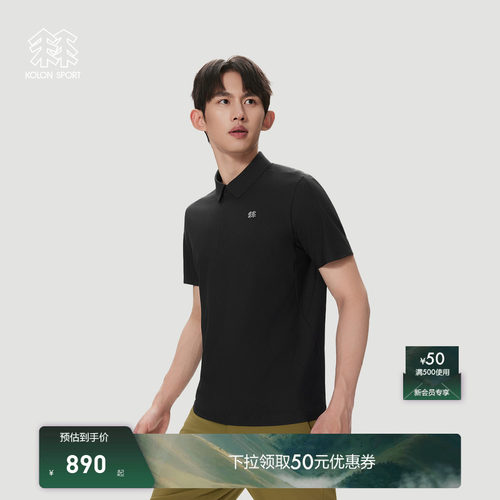 KOLON SPORT可隆户外AIRMESH POLO抗皱透湿短袖男女休闲衣T恤