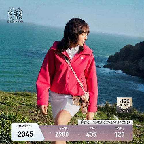 KOLON SPORT可隆冲锋衣透湿防风耐磨女士2L短款宽松防水夹克