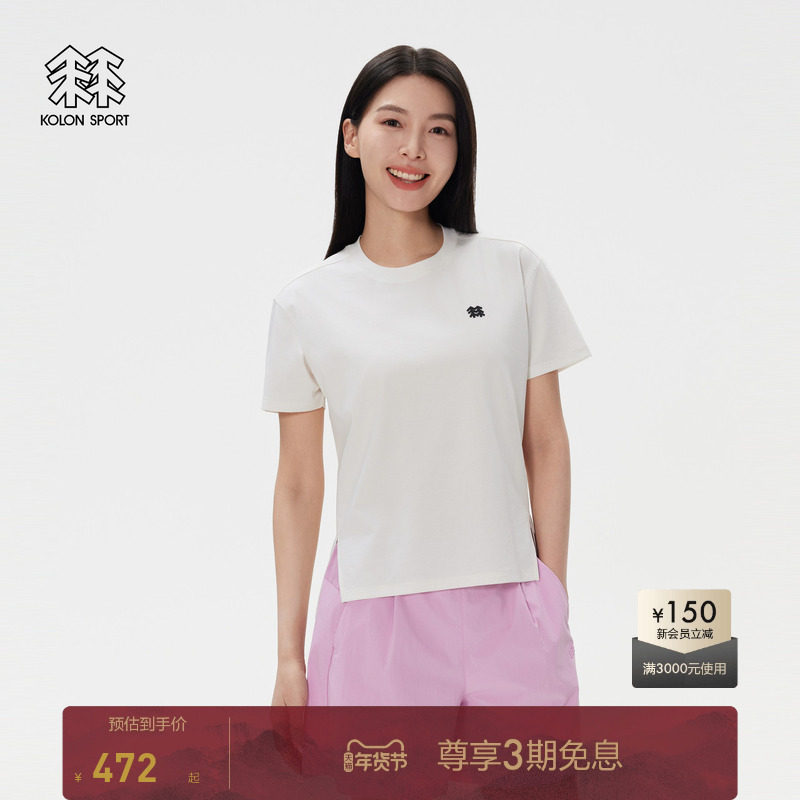 KOLON SPORT可隆短袖T恤夏棉涤女士下摆开叉接触凉感圆领上衣,户外/登山/野营/旅行用品,户外休闲衣,淘宝优惠券,粉丝福利购,淘宝优惠卷