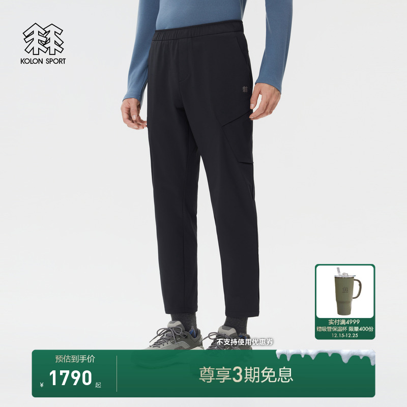 KOLON SPORT可隆软壳裤防泼水防风耐磨透湿男士保暖V-fit热压长裤