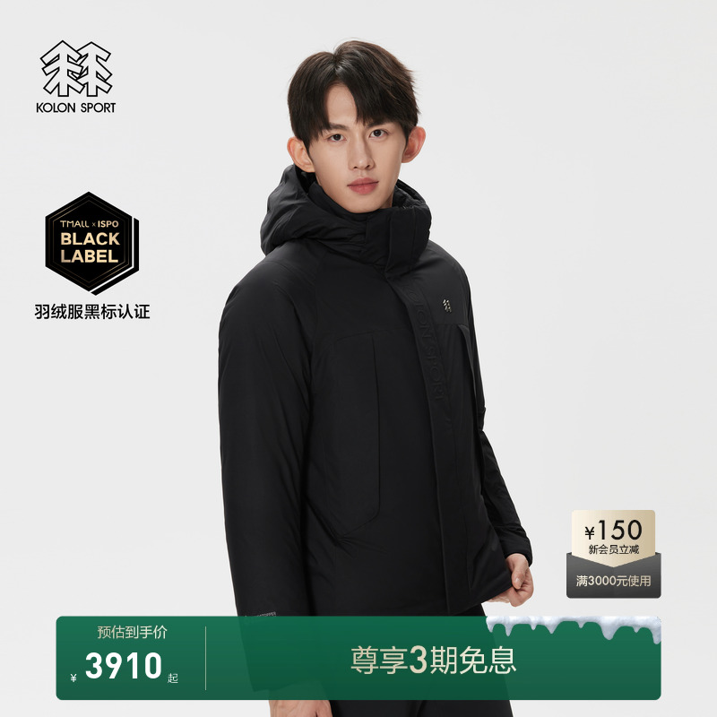 男士羽绒夹克  防风防泼水透气