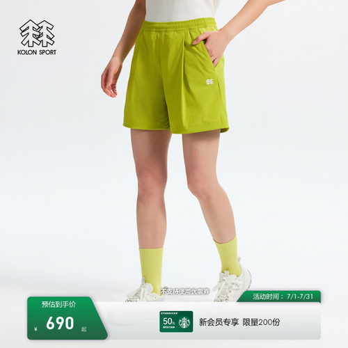 KOLON SPORT可隆户外休闲裤接触凉感防泼水防晒UPF40+女梭织短裤