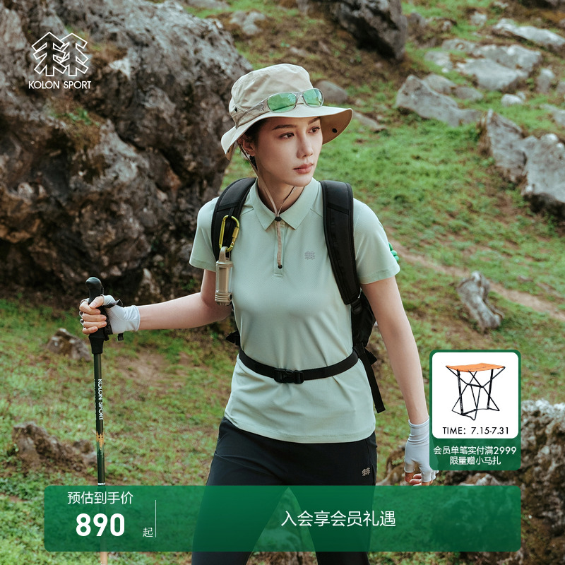 KOLON SPORT可隆速干短袖AIRMESH运动保罗衫凉感短袖女士POLO衫