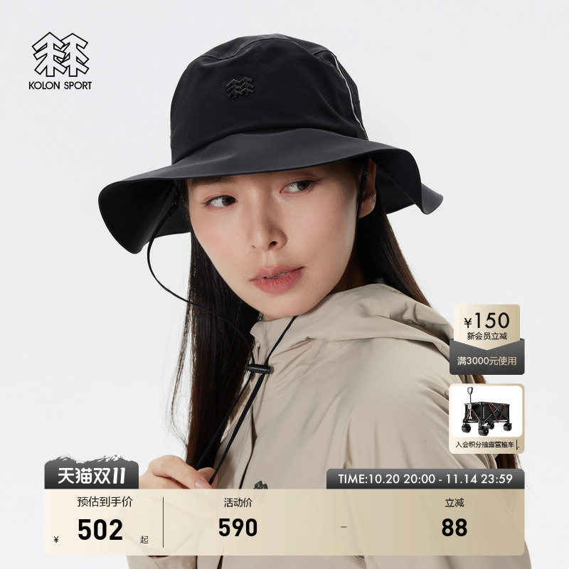 采用防水透气的 GORE-TEX 2L 面料