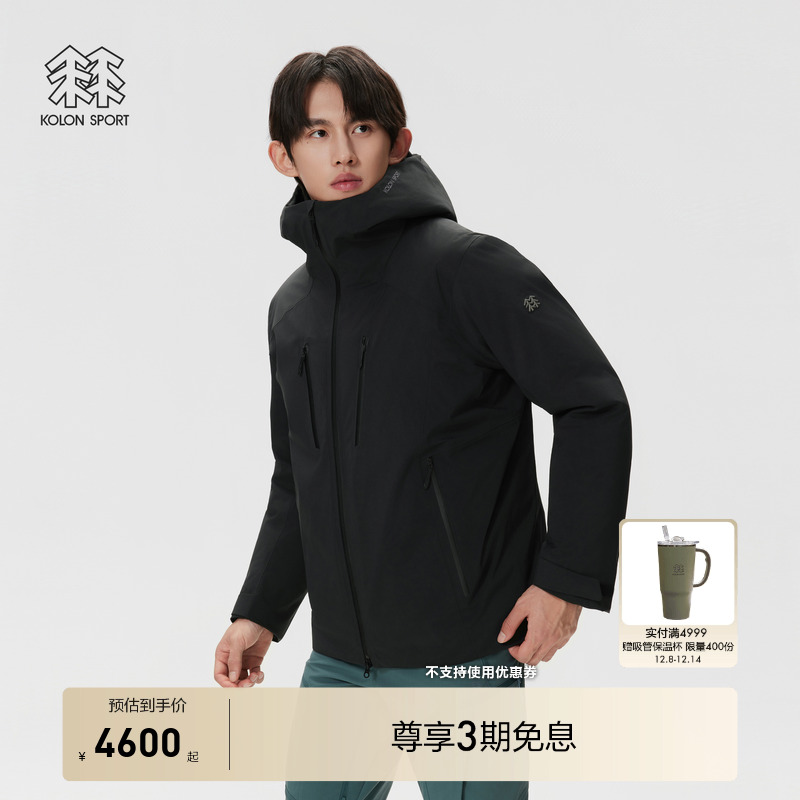 KOLON SPORT可隆冲锋衣2级防水防风透湿运动GTX ROCKDOWN羽绒服