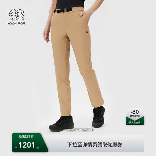 KOLON SPORT可隆户外休闲裤防泼水防晒UPF50+Sky Hiker徒步长裤