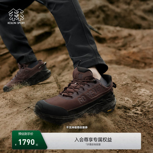 KOLON SPORT可隆徒步鞋防水止滑V底MOVE ALPHA 2.0 GTX徒步鞋