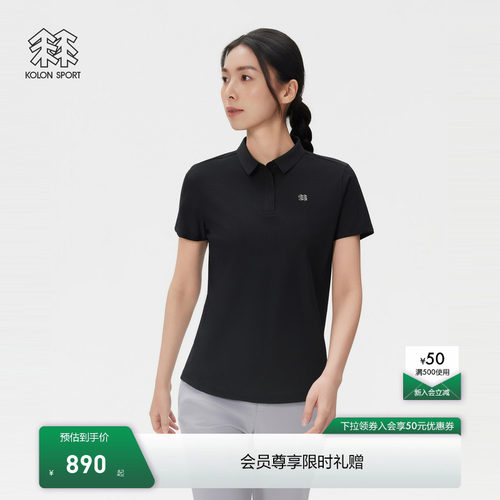 KOLON SPORT可隆户外徒步休闲衣抗皱透湿夏男女AIRMESH POLO短袖