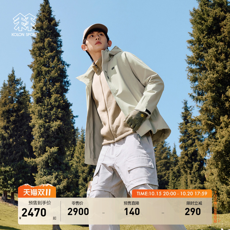 KOLON SPORT可隆冲锋衣2级Polartec男女连帽硬壳抓绒三合一夹克
