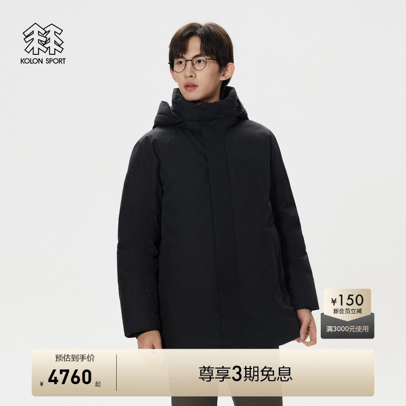 KOLON SPORT可隆冬男士重量羽绒服GTX 2L防钻绒连帽保暖鹅绒夹克