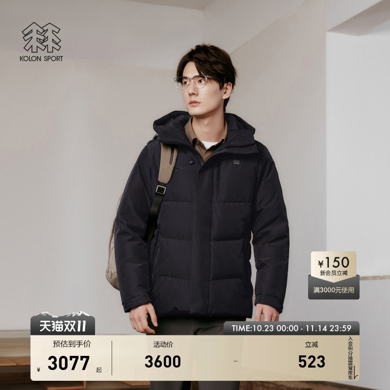 KOLON SPORT可隆羽绒服男女防风夹克防泼水中量保暖外套鹅绒夹克