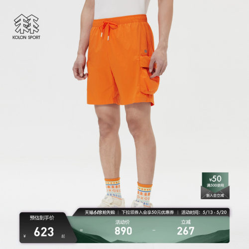 KOLON SPORT可隆短裤DAYPACK男士轻盈凉爽反光工装裤户外运动裤