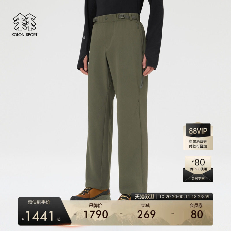 KOLON SPORT可隆MOUNT/AGE防泼水防风MOTION M2男直筒软壳裤