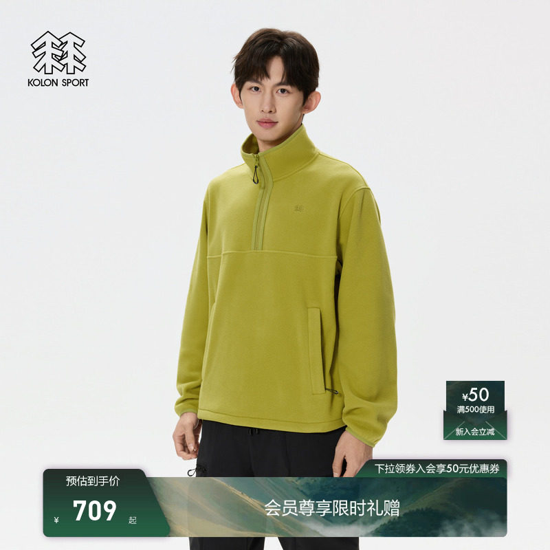 KOLON SPORT可隆男女同款户外露营抓绒卫衣春刺绣保暖长袖上衣