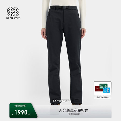 KOLON SPORT可隆软壳裤防泼水经典女士K-TERRA MAX软壳长裤