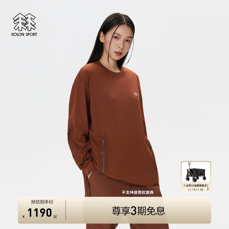 KOLON SPORT可隆户外休闲衣吸湿排汗防晒UPF50+CMF联名圆领卫衣