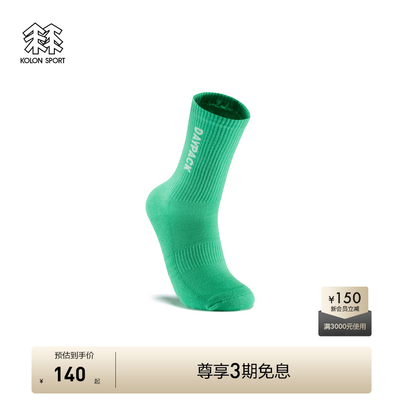 KOLON SPORT可隆户外休闲袜DAYPACK VERTICAL MID中筒运动长袜 - 封面