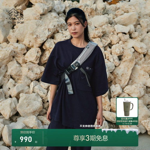 KOLON SPORT可隆短袖T恤CMF联名口袋廓形印花夏男女同款上衣